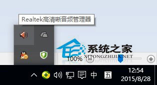 Win10系统一直提示插头已从插孔中拔出如何解决?