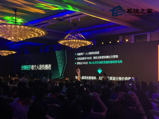 阿里妈妈新战略蓝图曝光  发布实效数据营销战略