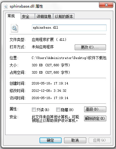 Sphinxbase.dll V1.0