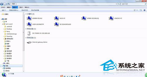 Win7添加网络打印机时提示打印处理器不存在怎么办?