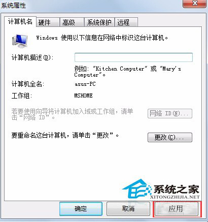 Win7添加网络打印机时提示打印处理器不存在怎么办?