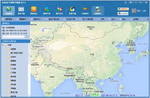 谷歌电子地图下载器 V2.2
