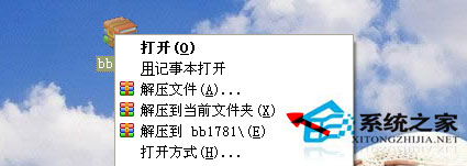 Win7系统电脑字体怎么改？