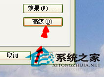 Win7系统电脑字体怎么改？