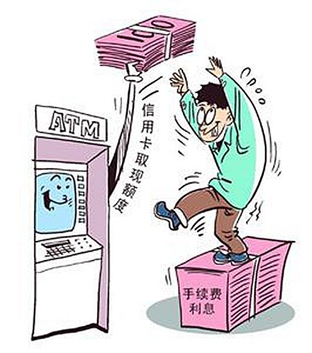 信用卡盲区：微信零钱提现、网购退款