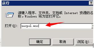 电脑搭建网站时网页打不开提示您未被授权查看该页怎么办？