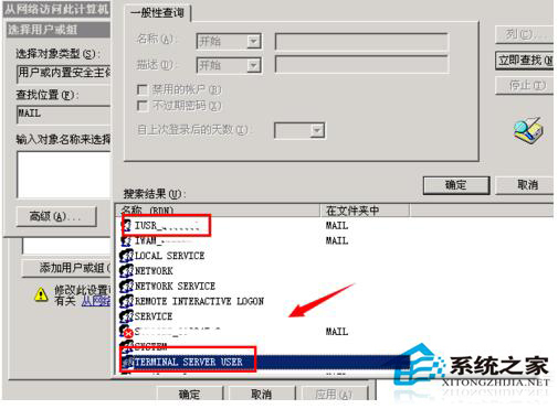 电脑搭建网站时网页打不开提示您未被授权查看该页怎么办？