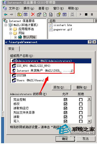 电脑搭建网站时网页打不开提示您未被授权查看该页怎么办？