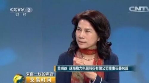 格力是值得骄傲的 营收下滑但交了148亿元税