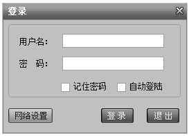 锐眼视频监控卫士 V2.2311.1
