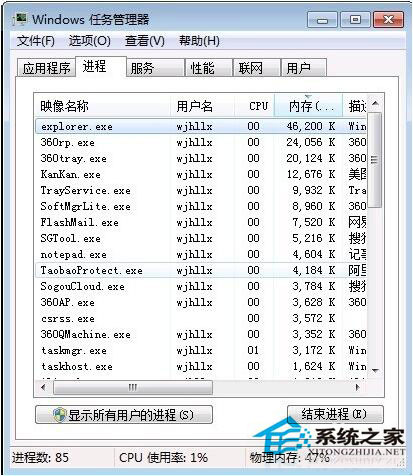 笔记本电脑发热怎么办?笔记本电脑发热解决方法