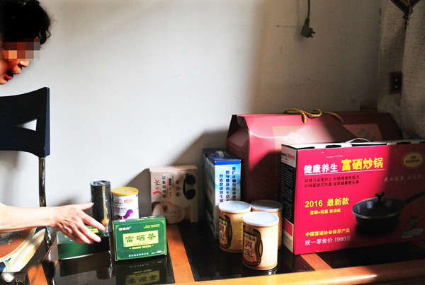 80岁老太花费4999买保健品称：能治疗癌症？