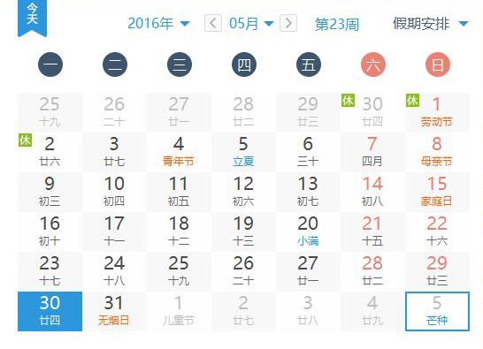 “猴年马月”本周日开始！网友：愿望终于可以实现了