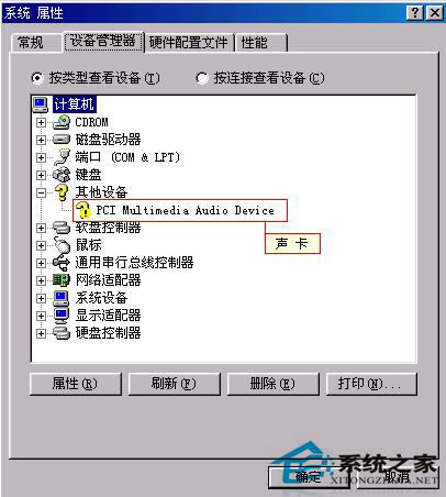 声卡驱动怎么安装