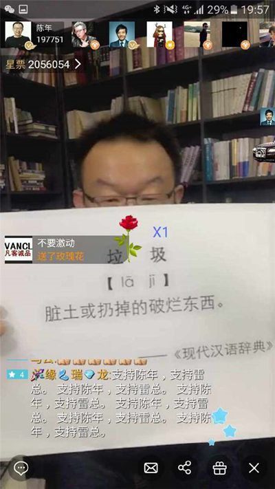 昆凌回应周杰伦被批垃圾：不必理会