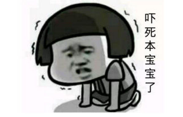 教育部发布2015年十大网络用语：我想静静、吓死宝宝了等入选