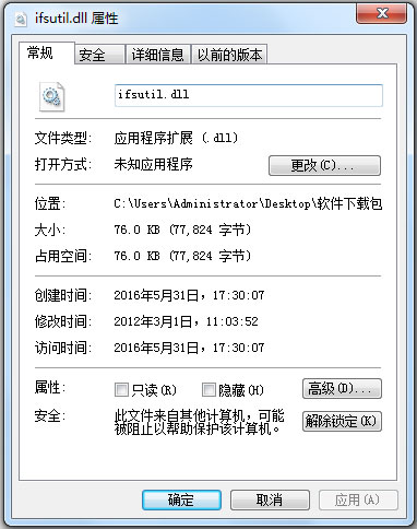 ifsutil.dll V1.0 