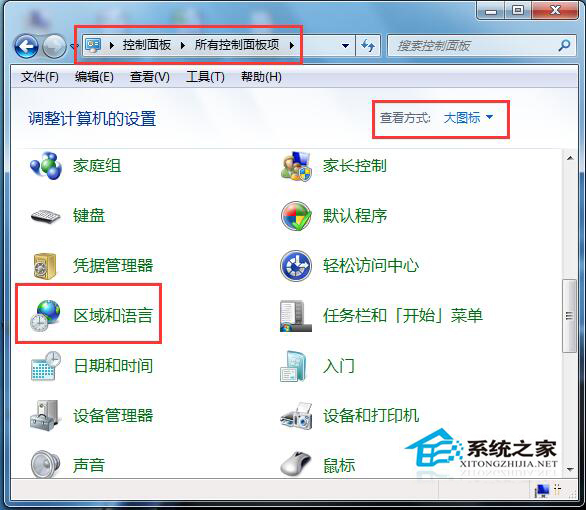 Win7迅雷提示“下载失败 临时文件或其所在磁盘不可写”怎么办？