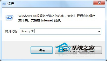 Win7迅雷提示“下载失败 临时文件或其所在磁盘不可写”怎么办？