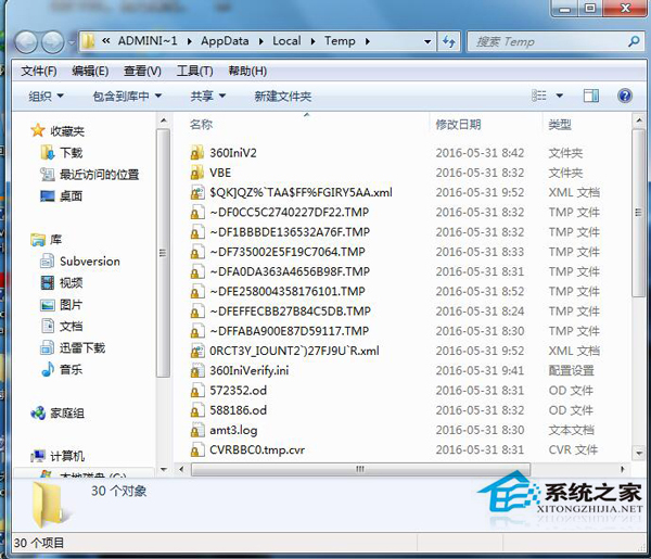 Win7迅雷提示“下载失败 临时文件或其所在磁盘不可写”怎么办？