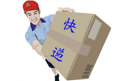 快递实名制6月1日起实施：必须严查包裹