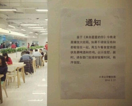 各大咖公司食堂曝光:谷歌太奢侈,胖了胖了!