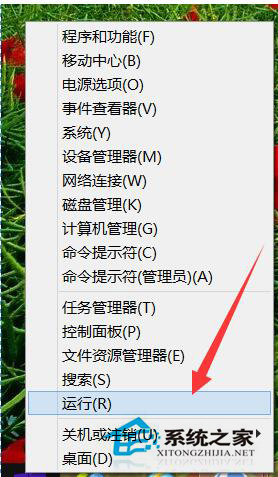 Win10电脑输入法图标不见了怎么办?