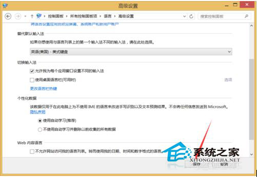 Win10电脑输入法图标不见了怎么办?
