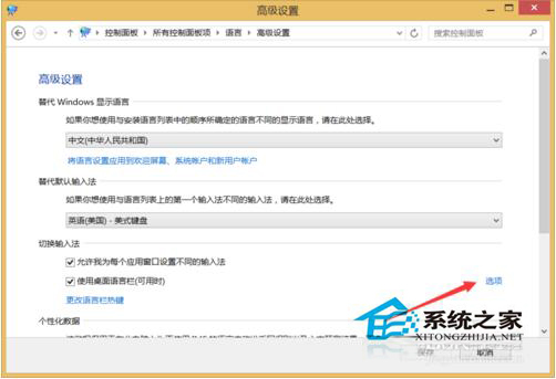 Win10电脑输入法图标不见了怎么办?