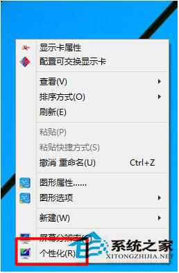 Win10如何打开控制面板?Win10打开控制面板快捷键