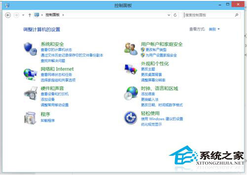 Win10如何打开控制面板?Win10打开控制面板快捷键