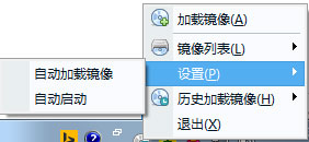 虚拟光驱软件哪个好?有哪些好用的虚拟光驱软件值得推荐?