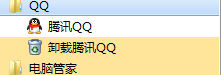 Win7电脑桌面上QQ图标不见了怎么找回？