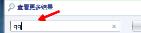Win7电脑桌面上QQ图标不见了怎么找回？