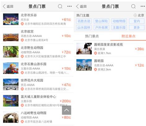 端午假期这样过：搜狗搜索带你与“粽”不同