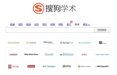 端午假期这样过：搜狗搜索带你与“粽”不同