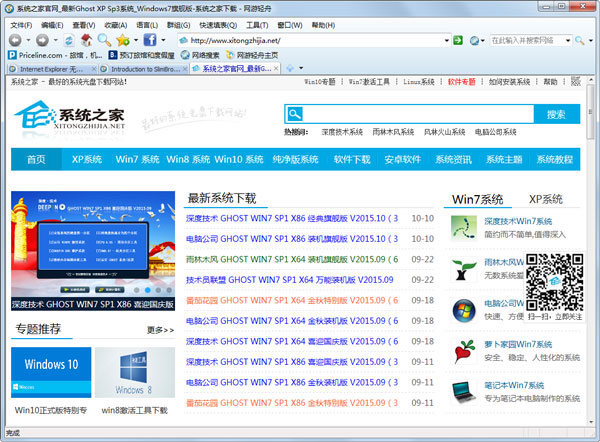 Slim Browser(网游轻舟) V8.00.001 绿色中文版