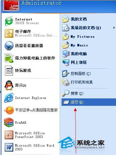 鼠标右键不能用