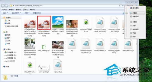 Win7系统如何保存网页图片?