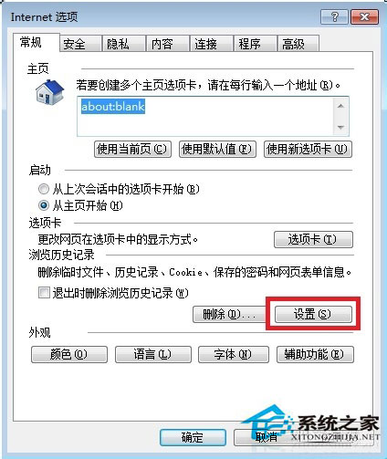 Win7系统如何保存网页图片?