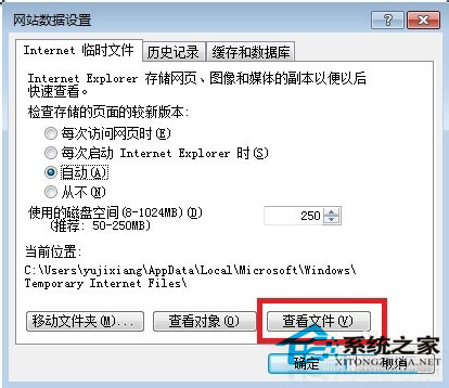 Win7系统如何保存网页图片?