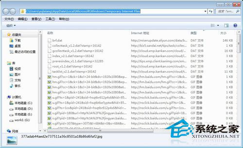 Win7系统如何保存网页图片?