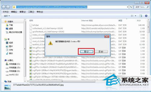 Win7系统如何保存网页图片?