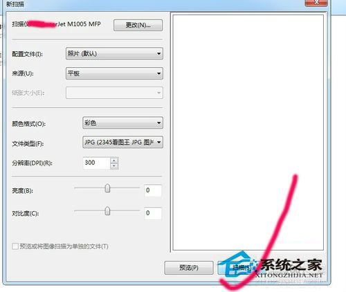扫描的文件怎么修改？电脑修改扫描文件内容的方法