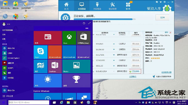 Win10系统网卡驱动不能用怎么办？网卡不支持win10如何解决？