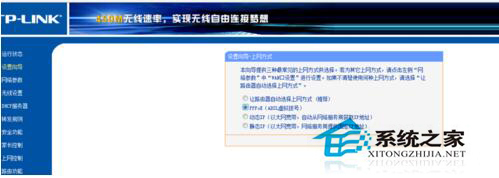开启WDS是什么意思？电脑开启WDS的方法