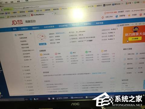 京东正价卖假货年销两万双 6.18品质狂欢节你还会信?