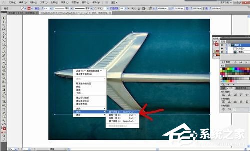 如何使用AI抠图?使用AI抠图的方法
