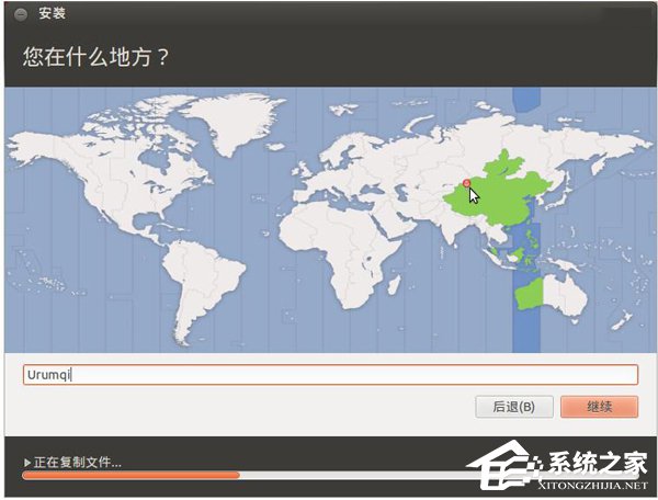 Ubuntu系统的安装教程