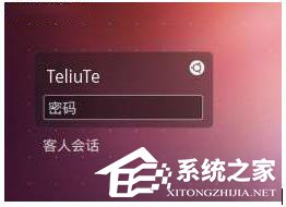 Ubuntu系统的安装教程